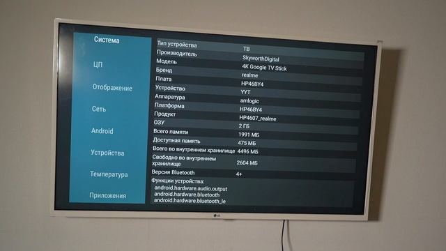 Лучший ТВ стик 2022 за копейки | Что такое Realme 4K Smart Google TV Stick смотреть онлайн