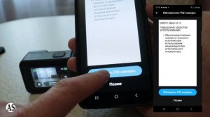 Как обновить экшен камеру GoPro