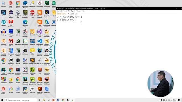 ГРАФИКА В PYTHON ПРИ ПОМОЩИ МОДУЛЯ TURTLE смотреть онлайн