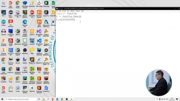 ГРАФИКА В PYTHON ПРИ ПОМОЩИ МОДУЛЯ TURTLE