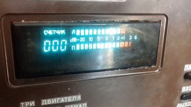 Кассетный магнитофон Ритм М303 смотреть онлайн
