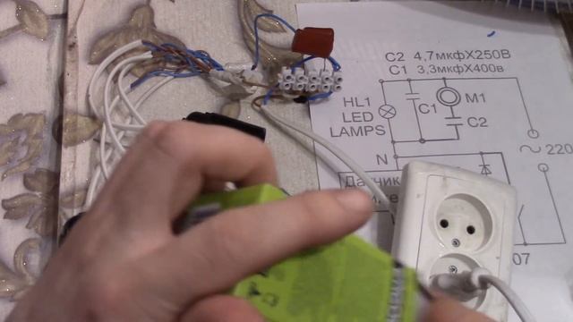Как подключить двухклавишный выключатель , датчик движения , вентилятор и светодиодные лампы . смотреть онлайн