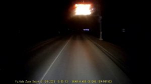 рок острова- трасса