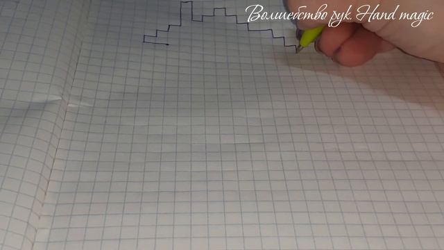 Как нарисовать ДОМИК по клеточкам/DIY Рисунки по клеточкам #homeTogether смотреть онлайн