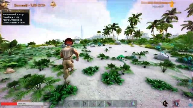 ARK Survival Evolved: Crystal Isles новая карта #17 Арк прекрасен смотреть онлайн