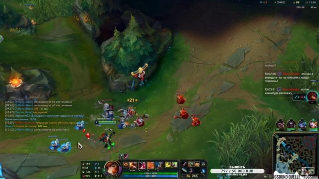 МИСС ФОРТУНА | МЫ С ТАМАРОЙ ХОДИМ ПАРОЙ | League of Legends | ЗОЛОТО РУ смотреть онлайн