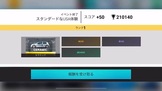 TOP DRIVES | Reward of "Lotus Evija Quals" and others смотреть онлайн