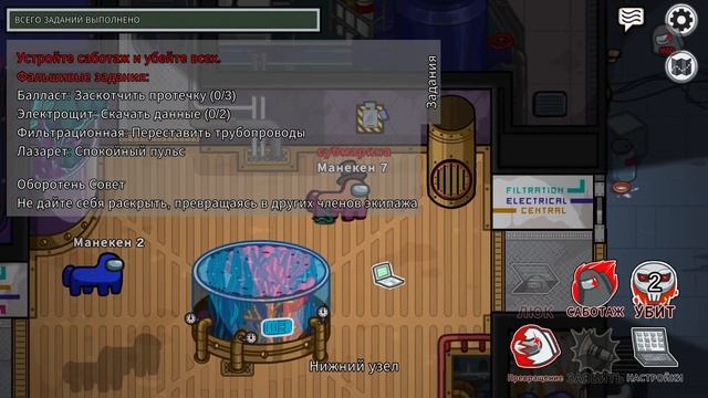 как скачать мод много ролей в амонг ас смотреть онлайн