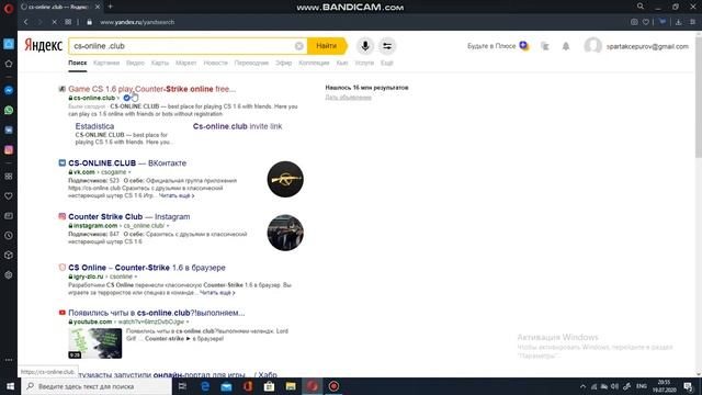 КАК ИГРАТЬ В КС 1.6 БЕЗ СКАЧИВАНИЯ? смотреть онлайн