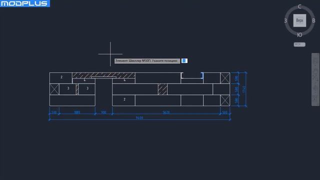 ModPlus for AutoCAD. Позиция изделий смотреть онлайн