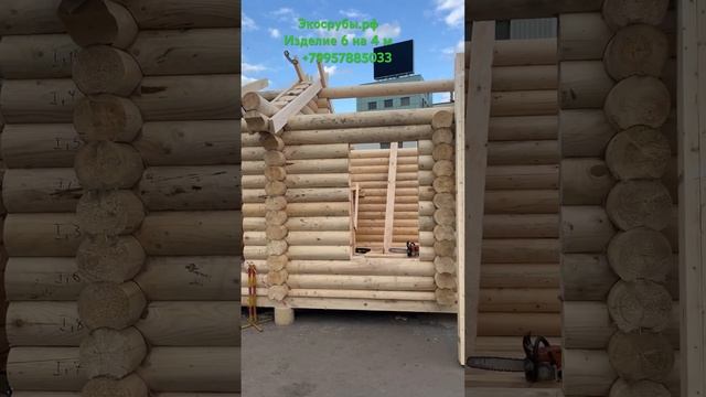 Изделия из сруба 6 на 4 м. Бревно ? диаметр 20 см. #экосрубы #срубы #дача #дом #баня смотреть онлайн