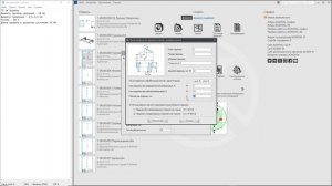 Расчёт пружины сжатия в Компас 3D