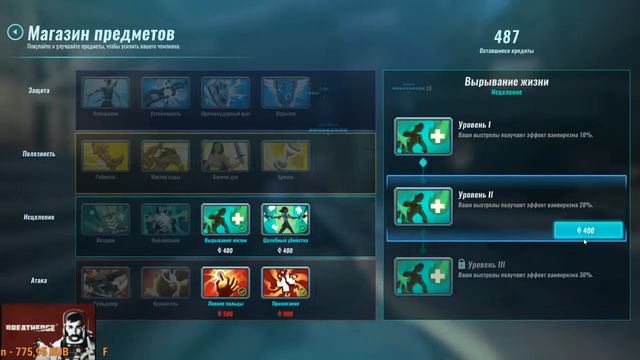 Я НЕ ХОЧУ БОЛЬШЕ В ЭТО ИГРАТЬ 45% скидки на Breathedge смотреть онлайн