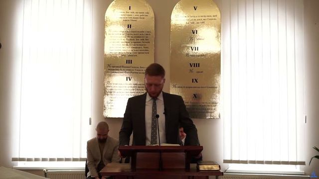 Служіння Вечері Господньої - 