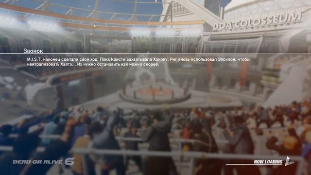 Dead or Alive 6 - ПЕРВЫЙ ВЗГЛЯД смотреть онлайн