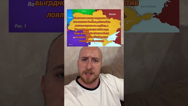Если-б майдан не случился? Альтернативная история Украины смотреть онлайн