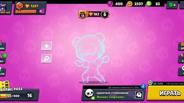 Когда следующий бравл толк?? Новости бравл старс смотреть онлайн