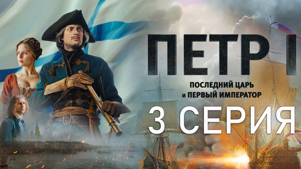 Фильмы и сериалы с Максимом Шубиным