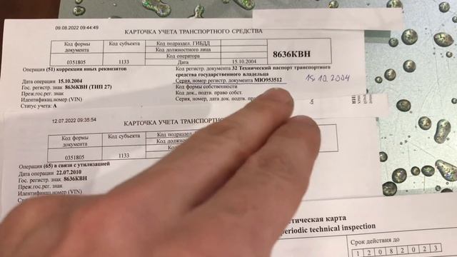 Восстановление документов на утилизированный мотоцикл. Реставрация Иж Планета 4. Первая серия.