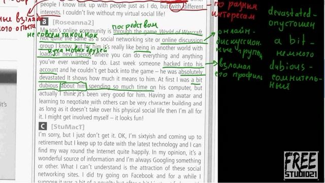 Gateway B2+ | WB | Unit 1 | чтение текста Social Lives смотреть онлайн