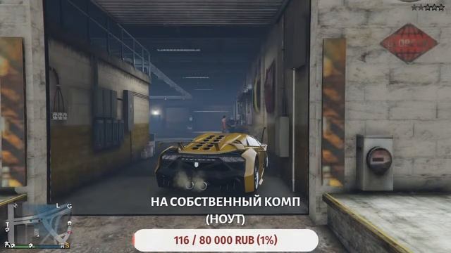 Играем в Гта Онлайн с подписчиками. Донат в описании. Добиваем до 50 подписчиков. смотреть онлайн