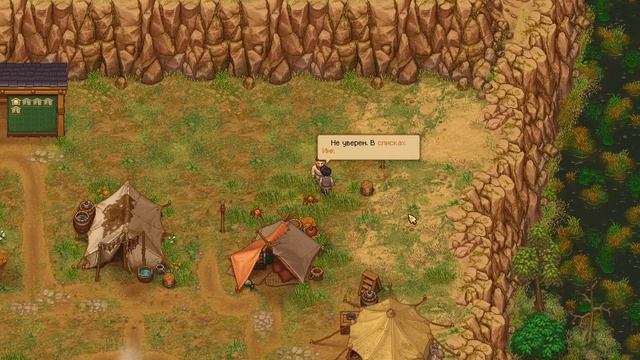 ИКПОП! #2 GRAVEYARD KEEPER GAME OF CRONE ПРОХОЖДЕНИЕ смотреть онлайн