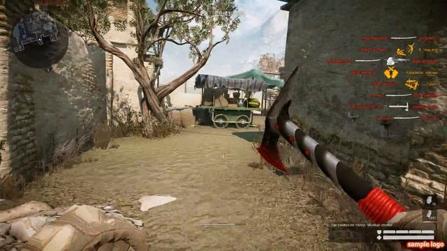 Играем с Тактическим топором смотреть онлайн