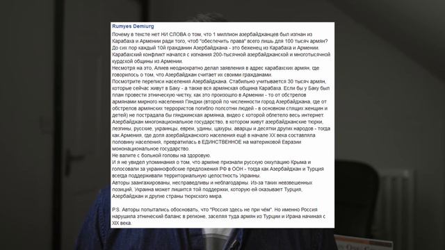 Борьба за Арцах. Проиграла Россия?