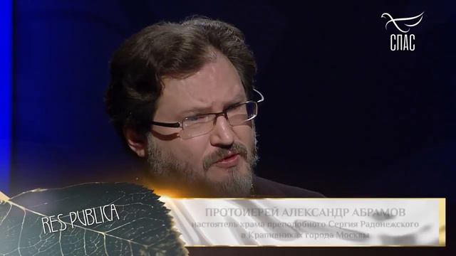 RES PUBLICA: «О ЯЗЫКАХ» смотреть онлайн