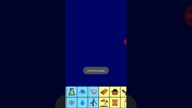 Играем в игру песок смотреть онлайн