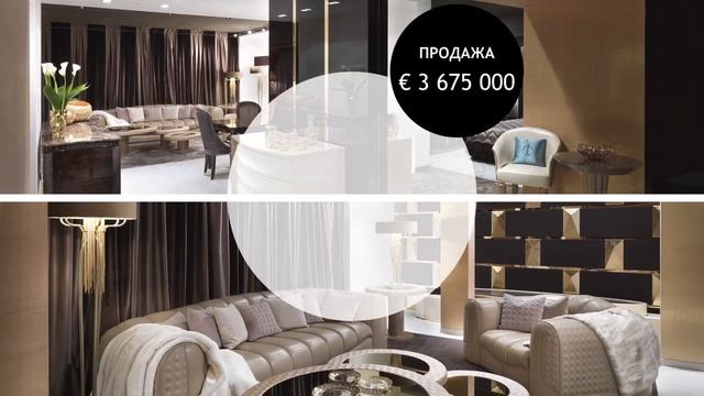 Элитная недвижимость во Франции. Квартира в Париже купить. Русскоговорящий агент недвижимости Париж смотреть онлайн
