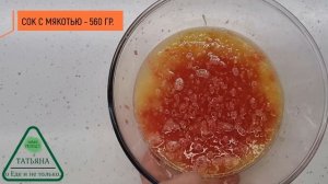 Лимонад  ?Домашний Лимонад новый рецепт ? Сироп для Лимонада