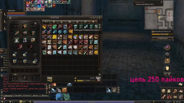 Перый раз на таких хрониках \ LINEAGE 2 смотреть онлайн