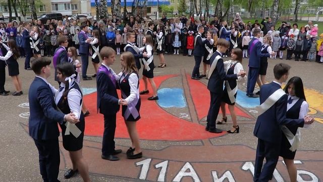 Последний звонок 2022 г Саранск Вальс выпускников смотреть онлайн