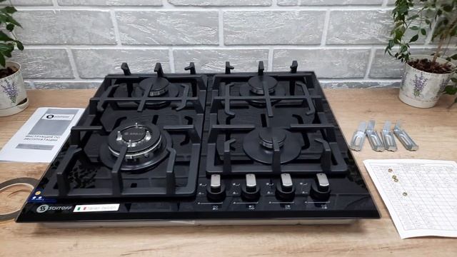 SCHTOFF Н6026 Р13IS - независимая газовая панель. Высокое качество сборки, итальянский дизайн. смотреть онлайн