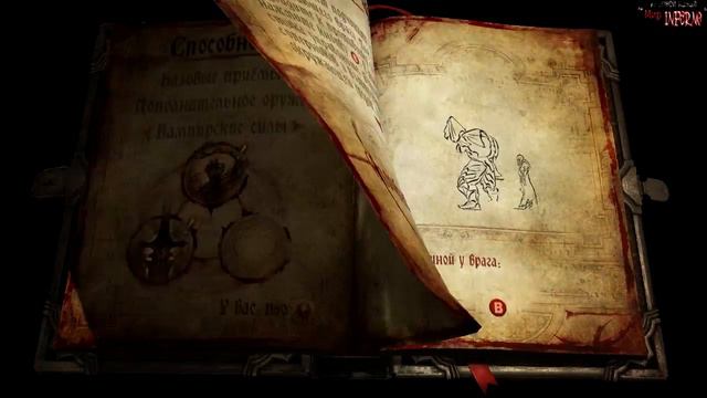 Прохождение Castlevania: Lords of Shadow 2 #4 смотреть онлайн