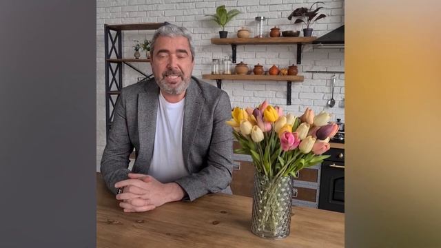 Поздравления с 8 Марта от Александра Герчика и Gerchik & Co смотреть онлайн