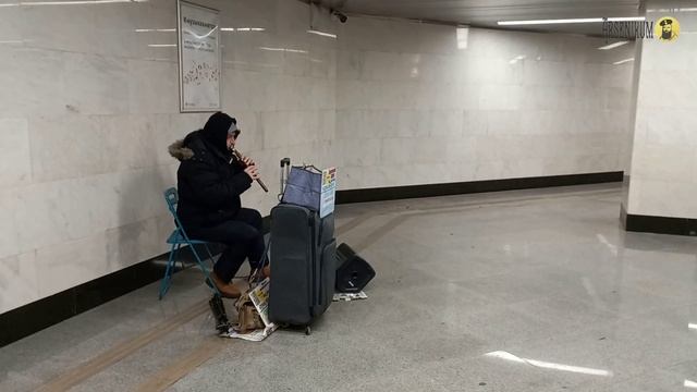 Дудук: печальный напев в подземельях Москвы (играет Олег Переверзев) смотреть онлайн