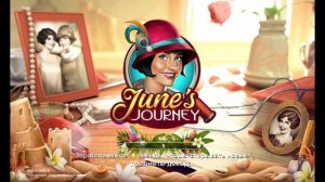 Прохождение June's Journey: Великий забег - сцены 1038, 71, 171, 757, 521| Поиск предметов