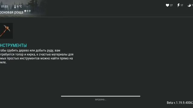 последний день на земле в игре last day on ear смотреть онлайн