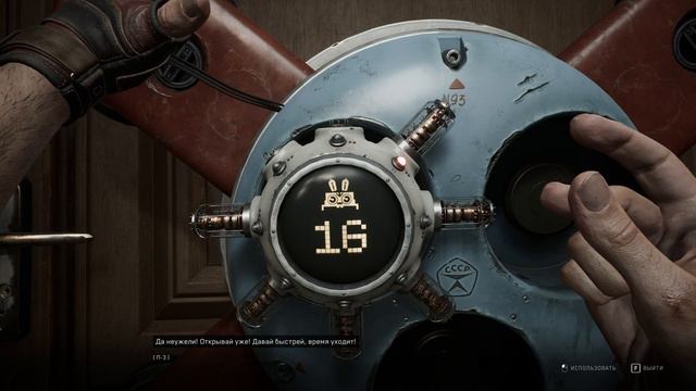 Atomic Heart #2 (no comments) смотреть онлайн