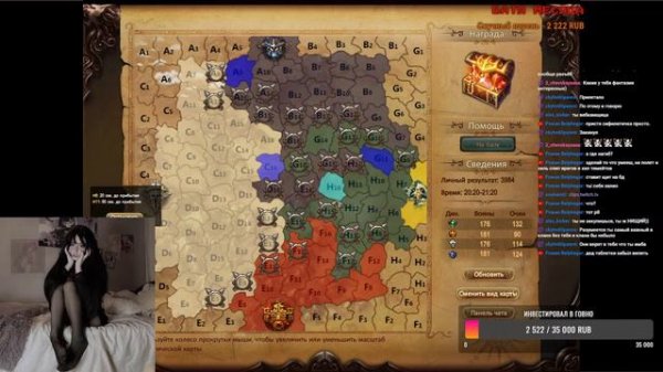 НИЩИЙ. Perfect World Funline