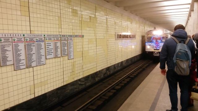 Новогодний метропоезд Еж-3 на станции Коломенская, 02.01.2018 смотреть онлайн