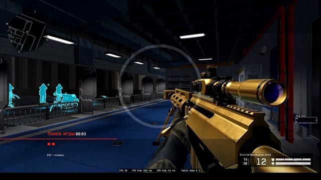 Warface: Альфа смотреть онлайн