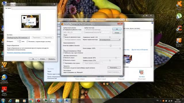 Живые обои для Виндовс 7 смотреть онлайн