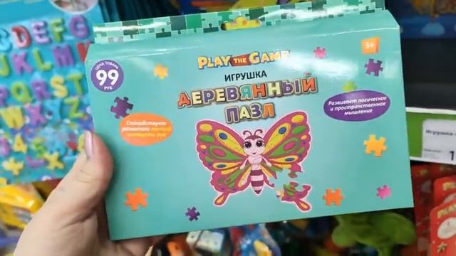 Фикс прайс .Огромный выбор.Новинки 2021 года. Давайте посмотрим вместе. смотреть онлайн