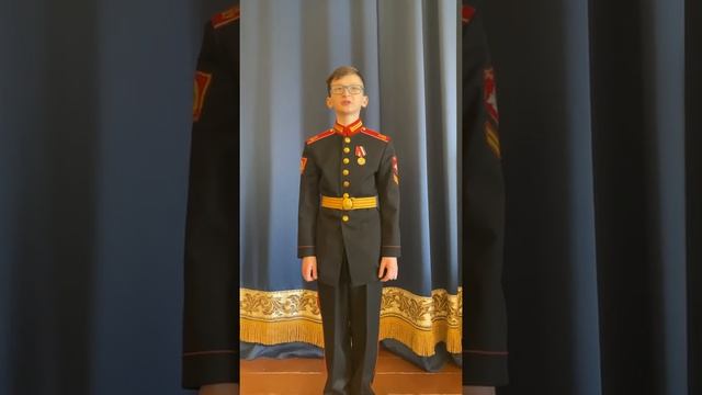 Стихи Степана Кадашникова читает суворовец 2 курса СК СВУ Хамицаев Максим смотреть онлайн
