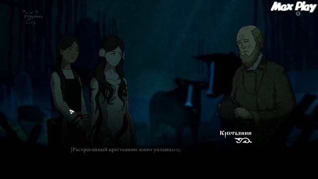 ➤Водяной | Black Book ( Черная книга ) | Прохождение на русском | Часть #14 смотреть онлайн
