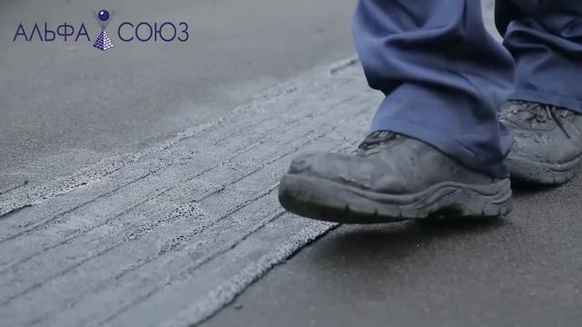 ТЕХНОЛОГИЯ СПЕКАНИЯ ОТ АЛЬФА-СОЮЗ 2019 смотреть онлайн