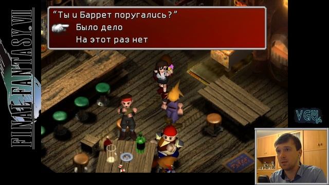 Final Fantasy VII - Прохождение. Часть 4: Ночь в трущобах на базе ЛАВИНЫ. Тифа и Марлин смотреть онлайн